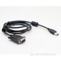 FTDIチップFT232RL USB2.0男性からRS232 DB9PIN